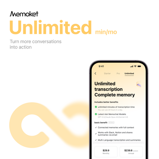 Memoket App Unlimited Plan