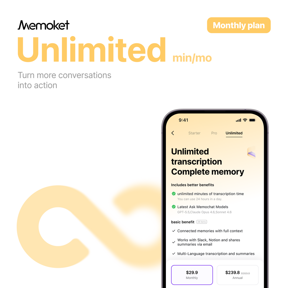 Memoket App Unlimited Plan